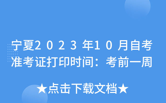 202310Կ(zhn)Cӡrgǰһ