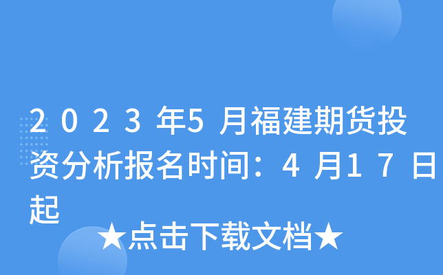 20235¸؛ͶYrg417