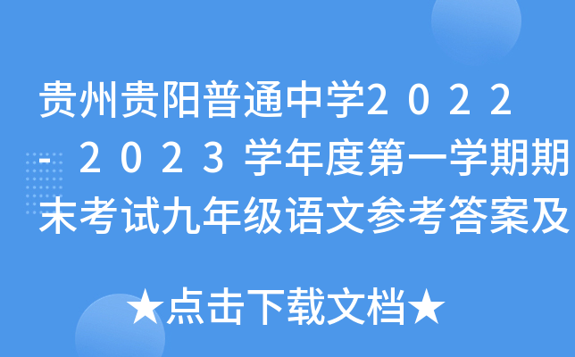 FFͨЌW(xu)2022-2023W(xu)ȵһW(xu)ĩԇ꼉Zą𰸼uֽh