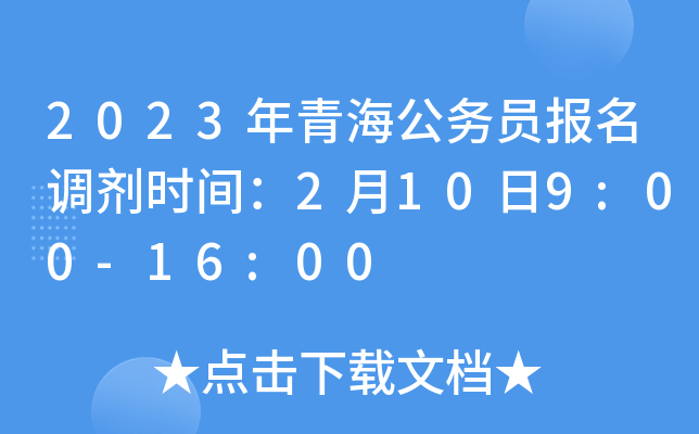 2023ຣ(w)T{(dio)rg2109:00-16:00