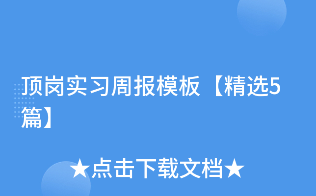 픍(x)܈ģ塾x5ƪ