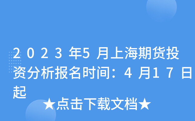 20235Ϻ؛ͶYrg417