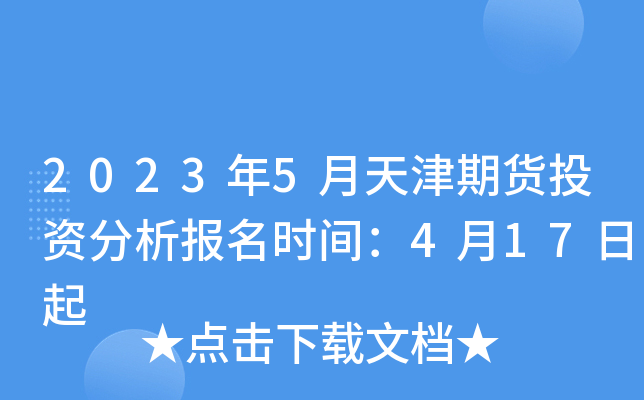 20235؛ͶYrg417