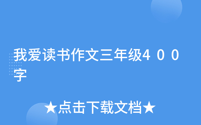 Ґx꼉400