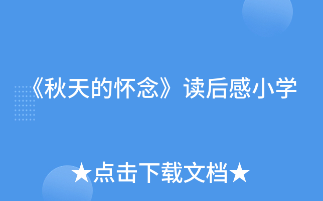 đxСW(xu)