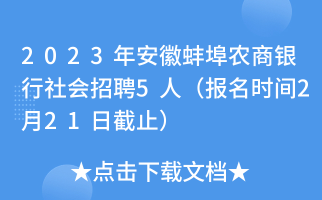 2023갲հr(nng)y(hu)Ƹ5ˣ(bo)r(sh)g221սֹ