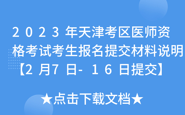 2023򿼅^(q)t(y)Yԇύf27-16ύ