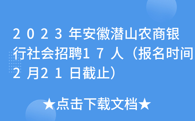 2023갲՝ɽr(nng)y(hu)Ƹ17ˣ(bo)r(sh)g221սֹ