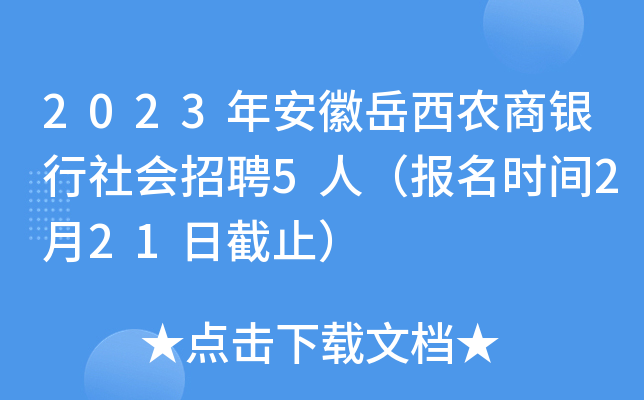 2023갲r(nng)y(hu)Ƹ5ˣ(bo)r(sh)g221սֹ