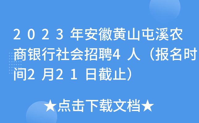 2023갲SɽϪryƸ4ˣrg221սֹ