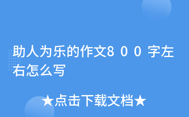 ˞阷800ô