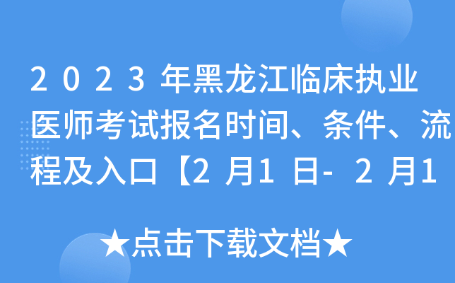 2023R(zh)I(y)t(y)ԇ(bo)r(sh)gl̼ڡ21-215վW(wng)ψ(bo)