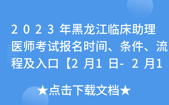 2023Rt(y)ԇrgl̼ڡ21-215վWψ