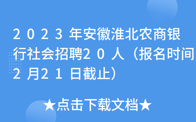 2023갲ջr(nng)y(hu)Ƹ20ˣ(bo)r(sh)g221սֹ
