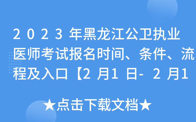 2023l(wi)(zh)I(y)t(y)ԇrgl̼ڡ21-215վW(wng)ψ