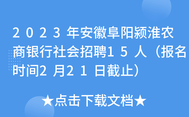 2023갲ո(yng)}r(nng)y(hu)Ƹ15ˣ(bo)r(sh)g221սֹ