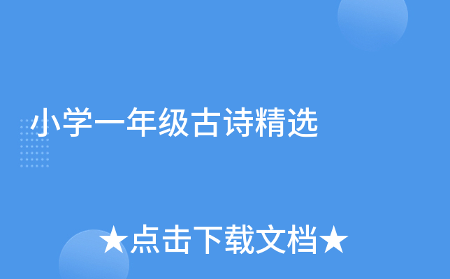 СW(xu)һ꼉(j)Ԋ(sh)x
