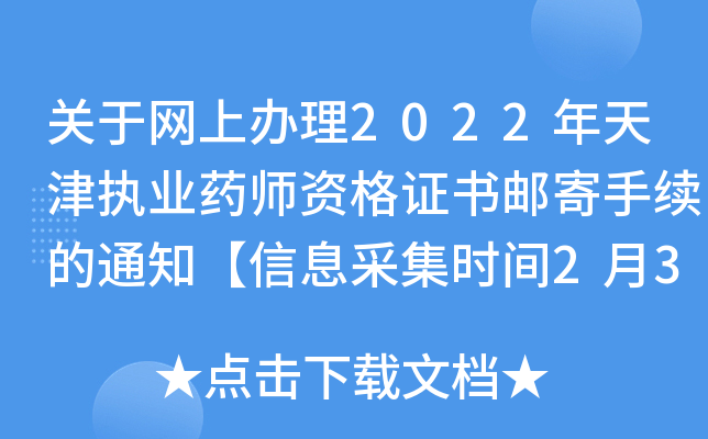 P(gun)ھW(wng)k2022(zh)I(y)ˎYC(sh)]m(x)֪ͨϢɼr(sh)g23