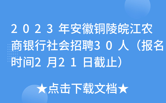 2023갲~r(nng)yƸ30ˣrg221սֹ
