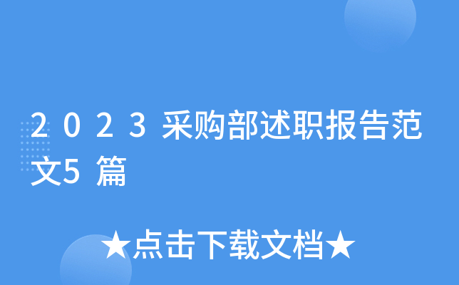 2023ُ(gu)(bo)淶5ƪ