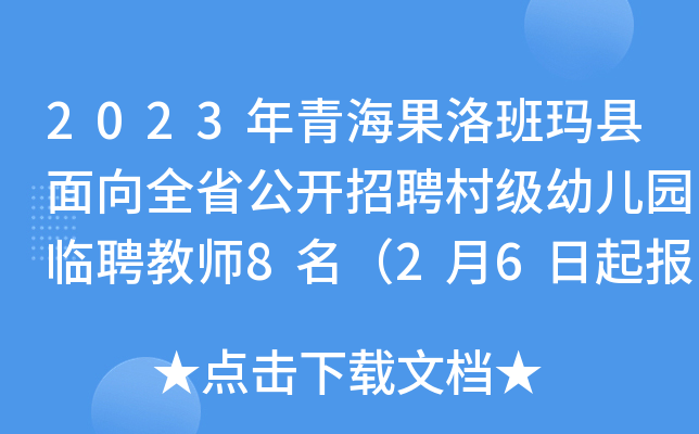2023ຣଔhȫʡ_Ƹ弉׃@RƸ̎826