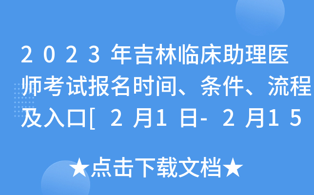 2023꼪Rt(y)ԇ(bo)rgl̼[21-215վW(wng)ψ(bo)]