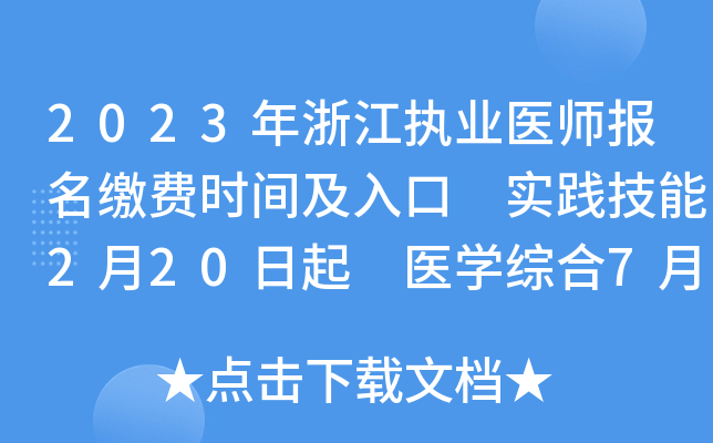 2023㽭(zh)I(y)t(y)(bo)UM(fi)r(sh)g (sh)`220 t(y)W(xu)C71