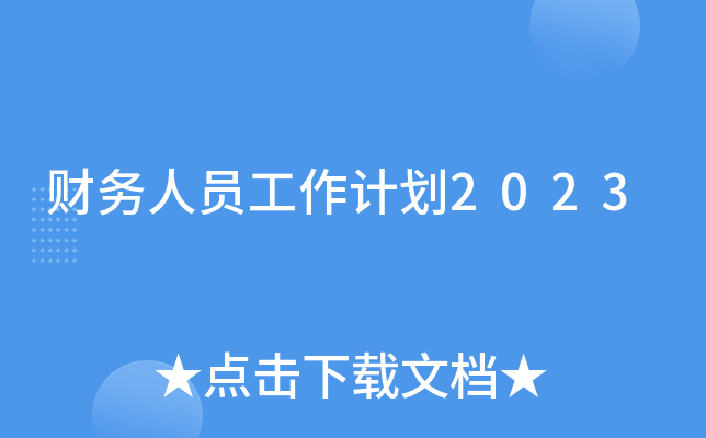 ؔ(ci)(w)ˆTӋ(j)2023