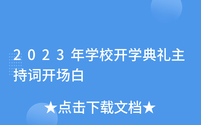 2023W(xu)У_W(xu)Y~_(chng)