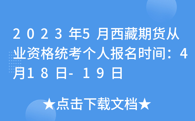 20235؛ĘI(y)Yy(tng)(g)ˈ(bo)r(sh)g418-19
