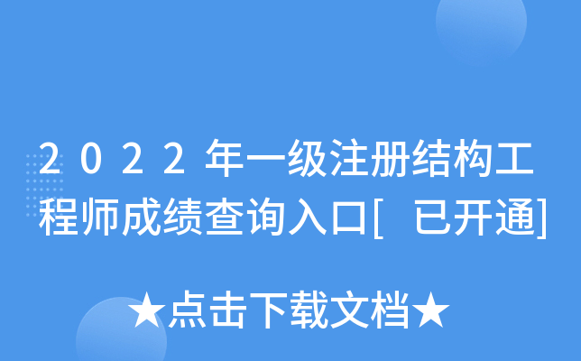 2022һעԽY(ji)(gu)̎ɿԃ?ni)[_ͨ]