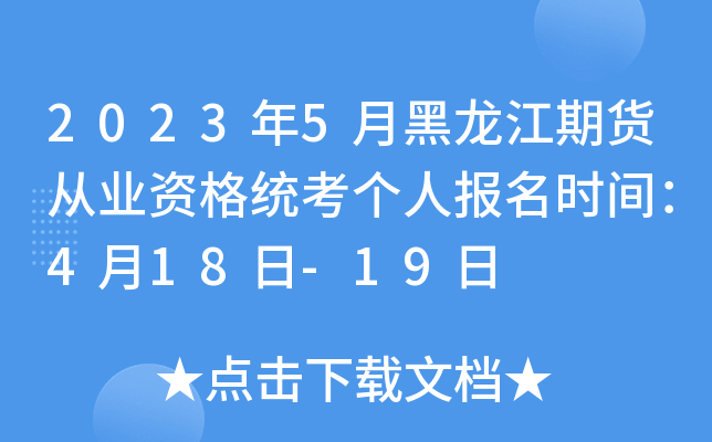 20235º؛ĘI(y)Yy(tng)(g)ˈ(bo)r(sh)g418-19