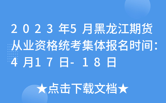 20235º؛ĘI(y)Yy(tng)wrg417-18