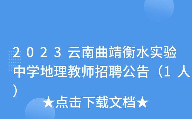 2023ˮ(sh)(yn)ЌW(xu)̎Ƹ棨1ˣ