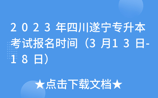 2023Ĵ쌎ԇrg313-18գ