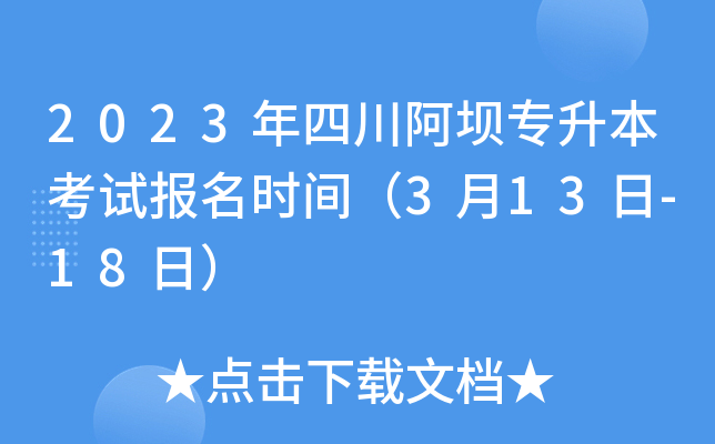 2023ĴΌԇrg313-18գ