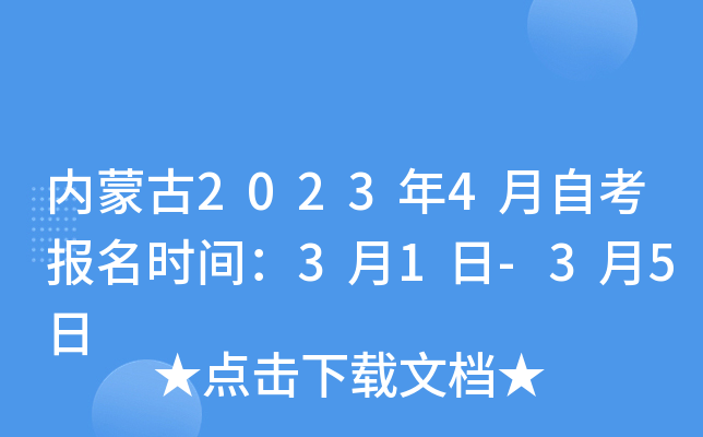 (ni)ɹ20234Կ(bo)r(sh)g31-35