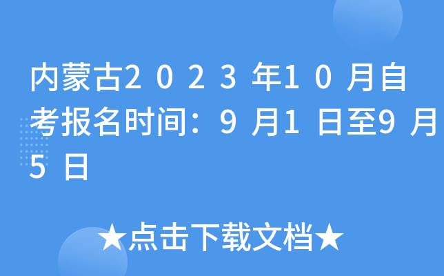 (ni)ɹ202310Կ(bo)r(sh)g9195