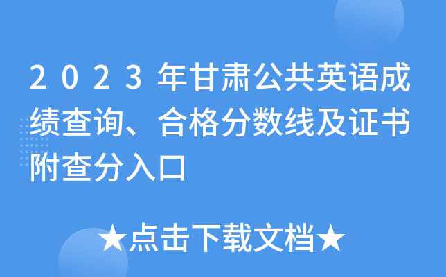 2023CӢZɿ(j)ԃϸ?jn)?sh)C 