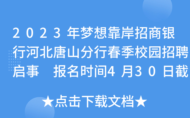2023뿿yкӱɽдУ@Ƹ rg430սֹ