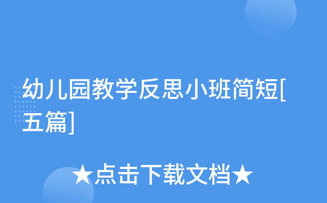׃@̌W˼Сຆ[ƪ]