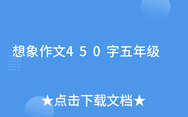 450꼉