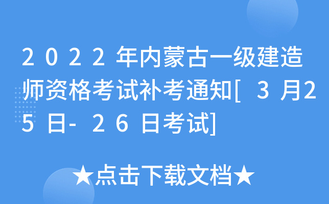 2022(ni)ɹһ쎟Yԇa(b)֪ͨ[325-26տԇ]