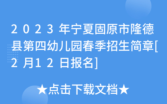 2023ꌎĹԭ¡¿h׃@(jin)[212?qng)?bo)]