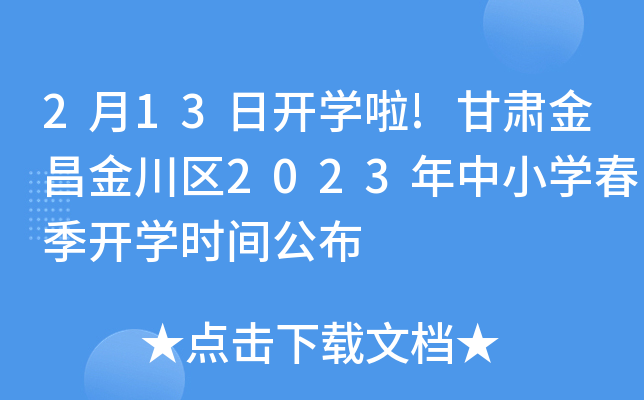 213_W(xu)!C𴨅^(q)2023СW(xu)_W(xu)rg