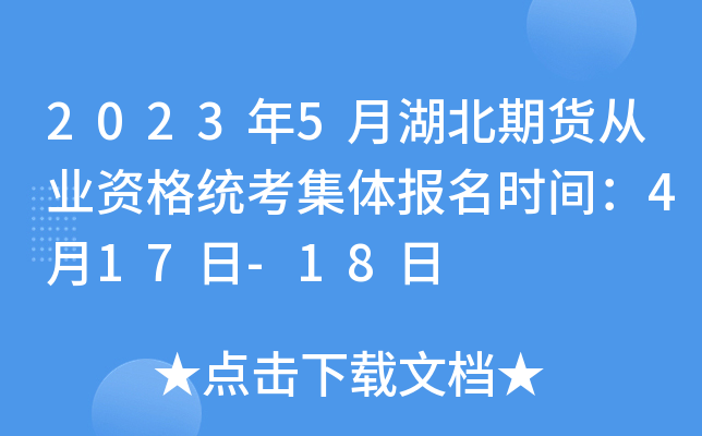 20235º؛ĘI(y)Yy(tng)w(bo)r(sh)g417-18