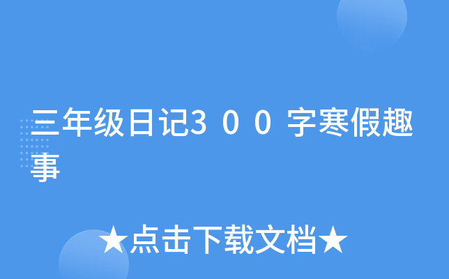 꼉ӛ300ֺȤ