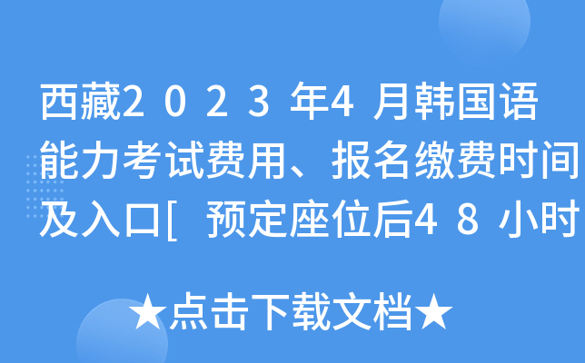 20234nZԇMUMrg[A(y)λ48Сr(ni)]