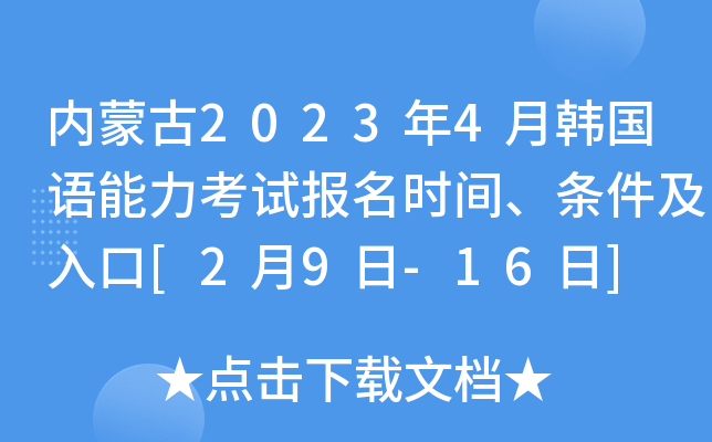 ɹ20234nZԇrgl[29-16]