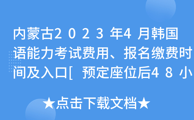(ni)ɹ20234n(gu)Z(y)ԇM(fi)(bo)UM(fi)r(sh)g[A(y)λ48Сr(sh)(ni)]